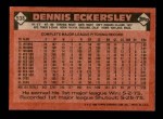 1986 Topps #538  Dennis Eckersley  Back Thumbnail