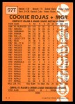 1988 Topps Traded #97 T Cookie Rojas  Back Thumbnail