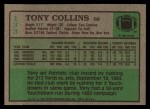 1984 Topps #133  Tony Collins  Back Thumbnail