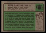 1984 Topps #225  Mike Hartenstine  Back Thumbnail