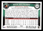 2011 Topps #131  Kevin Kouzmanoff  Back Thumbnail