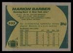 1989 Topps #233  Marion Barber  Back Thumbnail