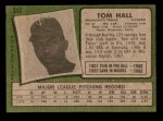 1971 Topps #313 Tom Hall Back Thumbnail