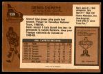 1975 O-Pee-Chee NHL #159  Denis Dupere  Back Thumbnail