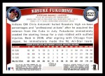 2011 Topps Update #227  Kosuke Fukudome  Back Thumbnail