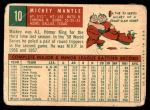1959 Topps #10  Mickey Mantle  Back Thumbnail