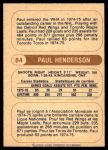 1976 O-Pee-Chee WHA #84  Paul Henderson  Back Thumbnail