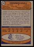1974 Topps #150  Dennis Hull  Back Thumbnail