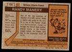 1973 Topps #131  Randy Manery   Back Thumbnail