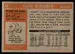 1972 Topps #49  Gary Bergman  Back Thumbnail