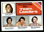 1975 Topps #129   -  Fred Carter / Billy Cunningham / Doug Collins 76ers Leaders Front Thumbnail