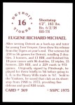 1975 SSPC #369  Gene Michael  Back Thumbnail