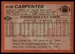 1983 Topps #122  Rob Carpenter  Back Thumbnail