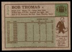 1984 Topps #234  Bob Thomas  Back Thumbnail