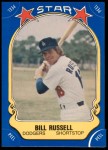 1981 Fleer Star Stickers #68  Bill Russell   Front Thumbnail