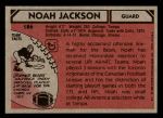 1980 Topps #186  Noah Jackson  Back Thumbnail