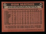 1986 Topps #476  Ron Mathis  Back Thumbnail