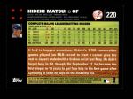 2007 Topps #220  Hideki Matsui  Back Thumbnail