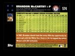 2007 Topps #574  Brandon McCarthy  Back Thumbnail