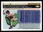 1996 Topps #292  Bret Saberhagen  Back Thumbnail