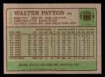 1984 Topps #228  Walter Payton  Back Thumbnail