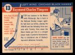 1954 Topps #13  Ray Timgren  Back Thumbnail