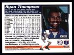 1995 Topps #402  Ryan Thompson  Back Thumbnail