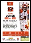 2016 Score #74  Adam Jones  Back Thumbnail