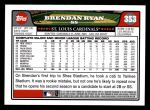 2008 Topps #353  Brendan Ryan  Back Thumbnail