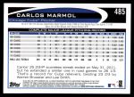 2012 Topps #485  Carlos Marmol  Back Thumbnail