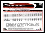 2012 Topps #540  Dustin Pedroia  Back Thumbnail
