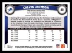 2011 Topps #80  Calvin Johnson  Back Thumbnail