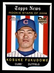 2008 Topps Heritage #580  Kosuke Fukudome  Front Thumbnail