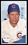 #41 Bob Gibson HOF - 1964 Topps Giants Baseball Cards (Star