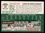 2003 Topps Heritage #49  Chin-Feng Chen  Back Thumbnail