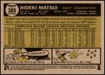 2010 Topps Heritage #385  Hideki Matsui  Back Thumbnail