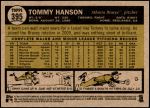 2010 Topps Heritage #395  Tommy Hanson  Back Thumbnail