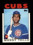 1986 Topps Traded #117 T Manny Trillo  Front Thumbnail