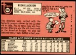 1969 Topps #260 Reggie Jackson Back Thumbnail
