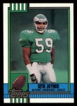 1990 Topps #99  Seth Joyner  Front Thumbnail