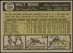 1961 Topps #334  Walt Bond  Back Thumbnail
