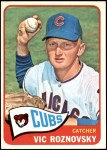 1968 Topps Chicago Cubs Team Set 5.5 - EX+