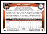 2011 Topps #393  Jake Arrieta  Back Thumbnail