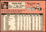 1969 Topps #123  Wilbur Wood  Back Thumbnail
