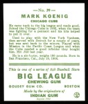 1933 Goudey Reprint #39  Mark Koenig  Back Thumbnail