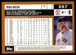 2002 Topps #567  Rod Beck  Back Thumbnail