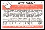 1953 Bowman B&W Reprint #62  Keith Thomas  Back Thumbnail
