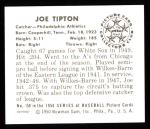 1950 Bowman REPRINT #159  Joe Tipton  Back Thumbnail