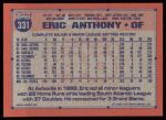 1991 Topps #331  Eric Anthony  Back Thumbnail