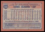 1991 Topps #550  Eric Davis  Back Thumbnail